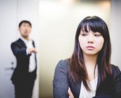 蔑ろにされる男性