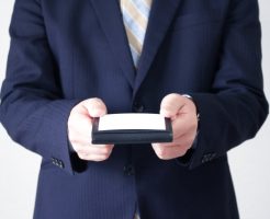 ご来訪